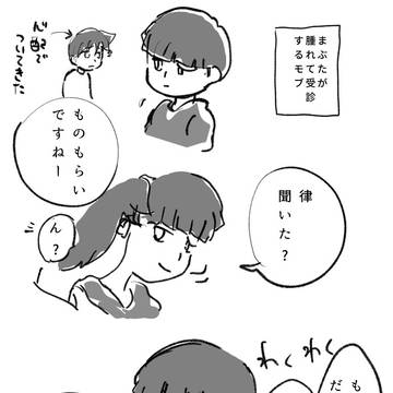 兄弟まとめ