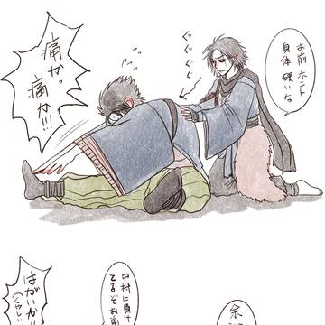 ｻﾂﾏﾝﾁｭのストレッチ対決