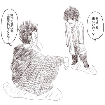 なぐ物語
