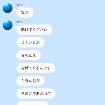 オクタが元凶