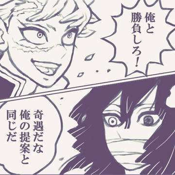 まんがとねた絵ぎゅうぎゅうつめ