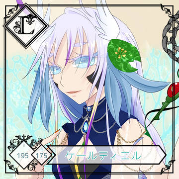 【ラ戦記】ケールティエル【再戦】