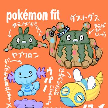 私のポケモン達を紹介♪