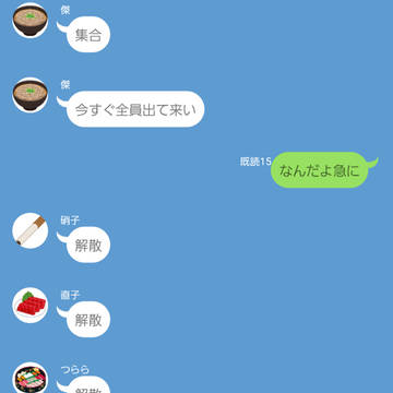 次の日双子の兄がブチギレた話