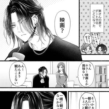 ぶりっこ
