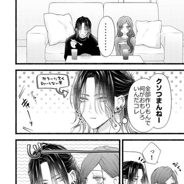 Page 2 thumbnail