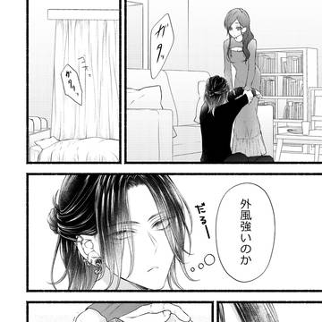 Page 4 thumbnail
