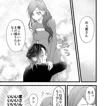 Page 5 thumbnail