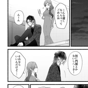 Page 6 thumbnail