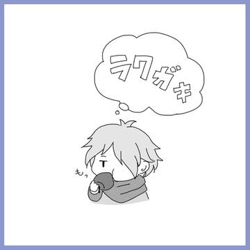 オクトラクガキ