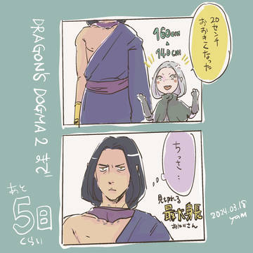 DD2にっき（1）