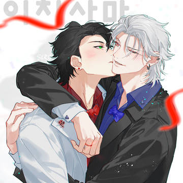 イチサマlog1