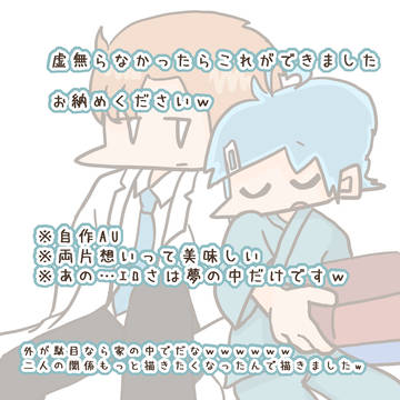 FNF Human Cloning AU 5
