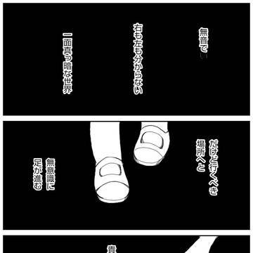 あまねね【君の笑顔が見たくて】①