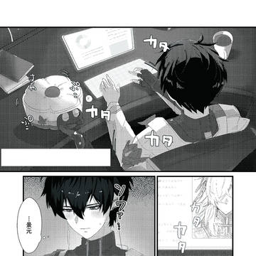 ちょっとしたXX【景雲なる丹唇新刊】