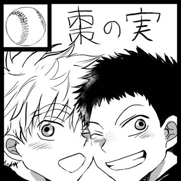 タジミハ