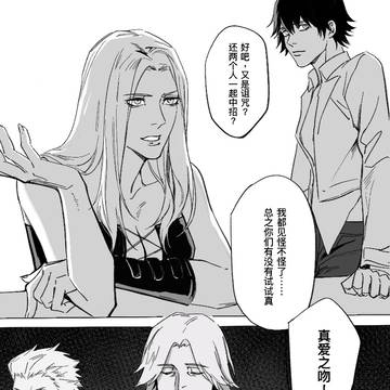 ダンバジ①