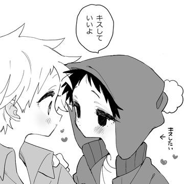 トゥイクレ