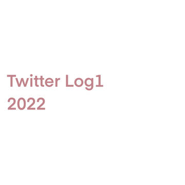 歌い手 Twitter log 1