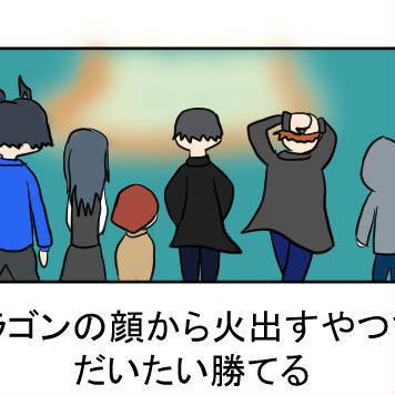 ピグマリオンでボケて