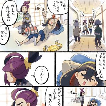 喧嘩するキタカミ姉弟の漫画