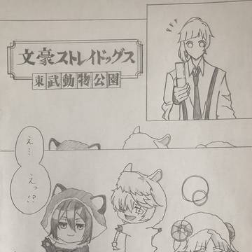 コラボおめでとうございます