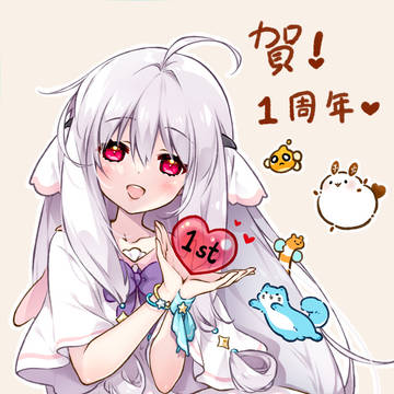 白星