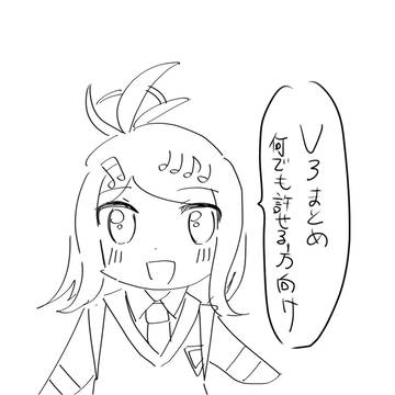 V3LOG③
