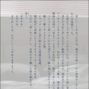 信握短文まとめ/やさしめ