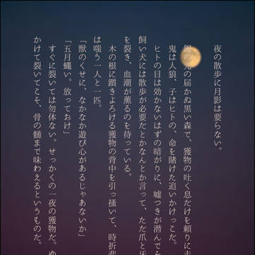 信握短文まとめ/きびしめ