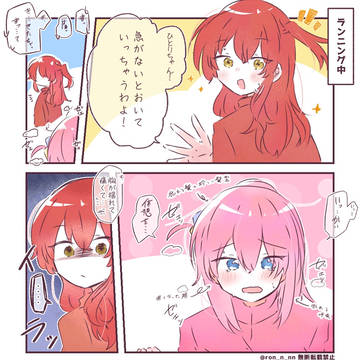 メロンと絶壁