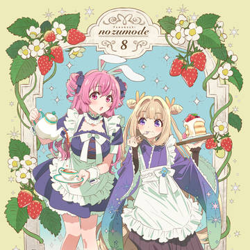 コミティア148