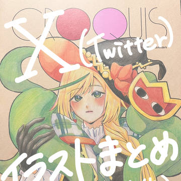 🎓🏫イラストまとめ1