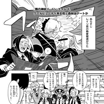 log12