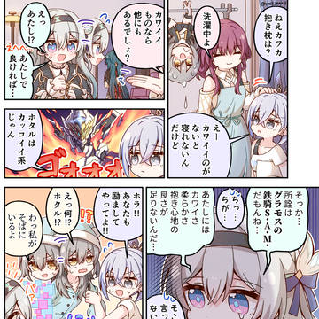 柔らかいじゃん