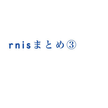 ③