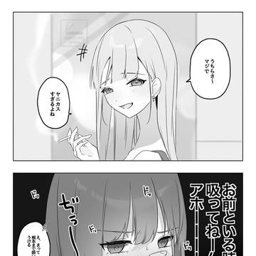 だって少しでも長く一緒にいたいから