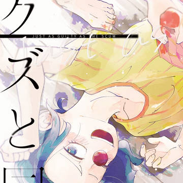 【6/30 JBF2024】新刊サンプル(シャンバギ)