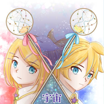 宇宙アイドルの王座争奪戦【かがみら02新刊サンプル】