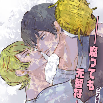 アニメ化ありがとう〜✨😆
