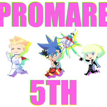 プロメア５周年！