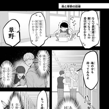 Page 11 thumbnail
