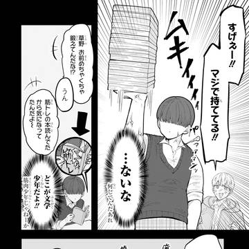 Page 12 thumbnail