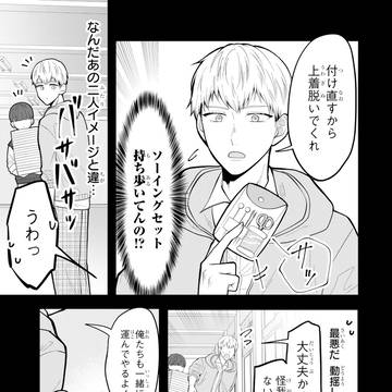 Page 13 thumbnail