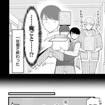 Page 14 thumbnail