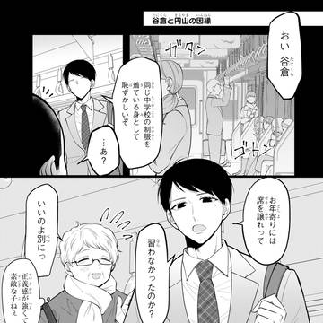 Page 3 thumbnail