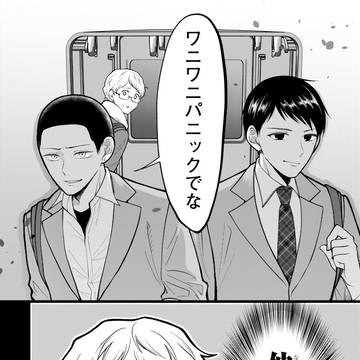 Page 6 thumbnail