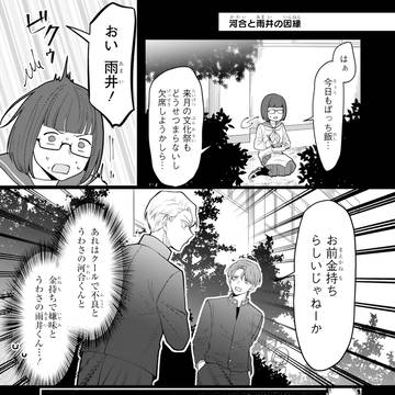 Page 7 thumbnail