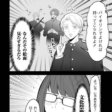 Page 10 thumbnail