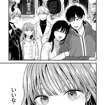 【創作】氷属性男子とクールな同僚女子50